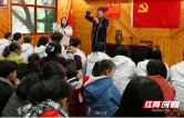 城步：一盏马灯映初心 四代接力讲长征
