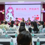 永兴县：科学育儿知识送到孕妇身边