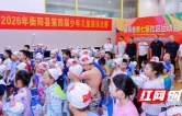 力争上“游”，“泳”往直前！衡阳县第四届少年儿童游泳比赛收官