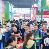 千余家企业聚星城 良之隆·2026第九届中国湘菜食材电商节在长沙举行