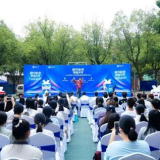 湖南省“数币新声 唱响未来”数字人民币进校园主题活动在长沙理工大学举行