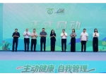 宁乡市开展2026年“全民健康文明生活方式宣传月”主题宣传志愿服务活动