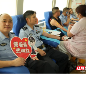 警心献热血 雁南监狱开展无偿献血活动