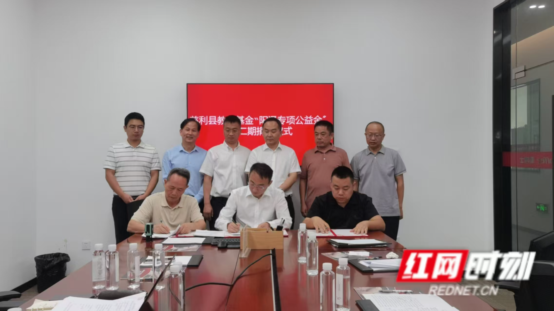 慈利县教育基金会“阳泽专项公益金”二期捐赠签约仪式举行