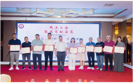 长沙市南阳商会举行第一届第二次会员大会暨中秋乡贤交流座谈会