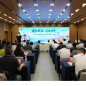 “减盐减油·合理膳食”职工营养健康食堂建设专题研讨会在长沙举行