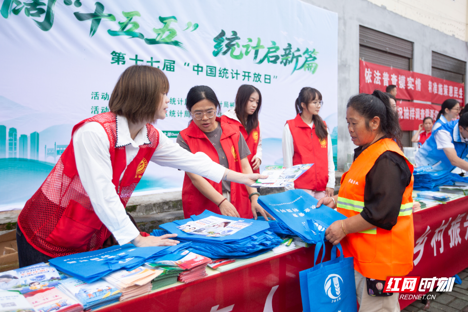 统计离我们有多近？郴州把“统计课堂”搬进了菜市场