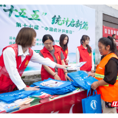 统计离我们有多近？郴州把“统计课堂”搬进了菜市场