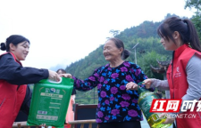吉首市：影像记录+物资帮扶双重公益赋能乡村文明新风