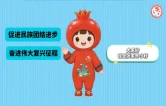学法有礼！张家界“小籽”邀你共赴民族团结进步宣传周