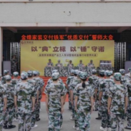 金煌家装“金锤行动”启幕:施工标准交到业主手上,品质交付有了“硬标尺”