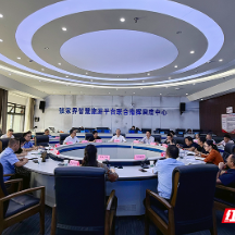 张家界市全面部署中秋国庆假日旅游接待和安全生产工作