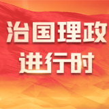 习近平主席引领全球发展倡议造福世界