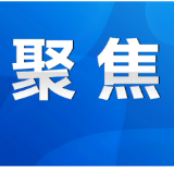 省第五生态环境保护督察组赴零陵、蓝山调研