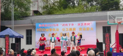 桑植县小河口村举办“喜迎中秋话团圆”活动 文化惠民助振兴