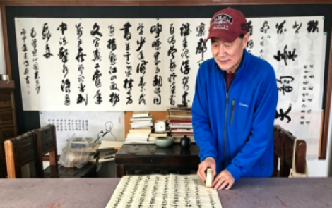 笔墨见性情，平实见风骨——邹庆国先生其人其书