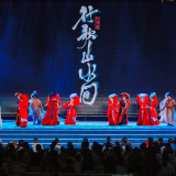 组图 | 资兴市：群艺争辉添彩旅发