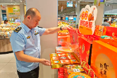 安化开展节前食品安全专项检查守护中秋消费安全