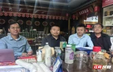 科技专家上门问诊 赋能葛根特色产业提质增效——武陵源区科技服务团走进湘阿妹食品有限公司开展技术帮扶