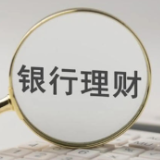 利用新增额度优势 理财公司推出多款QDII理财产品