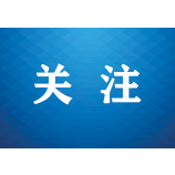 调解先行一步，民心更近一分 永州法院让司法温情长留百姓心头
