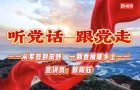 欧阳钰：从军营到田野 一颗香柚暖乡土