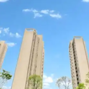 青岛：支持自住住房装修提取公积金，最高不超过20万元