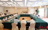 谢卫江主持召开传统产业高质量发展专题辅导报告会