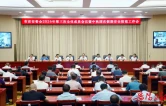 市应安委会2026年第三次全体成员会议暨中秋国庆假期安全防范工作会议召开