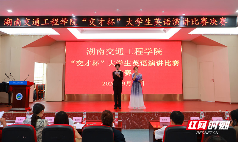 主持人开场照2.jpg
