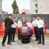 吉首大学博物馆开馆,酒鬼酒产教融合基地嵌入湘西文旅新地标