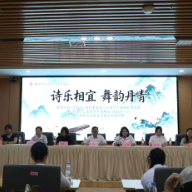 “国培计划(2026)”衡阳市农村中小学骨干教师能力提升培训开班