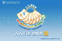 健康科普 | 警惕重口味伤身 医生教你识别“隐形盐”