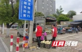 办好民生微实事 回应群众新期盼——北塔区新滩镇街道用心做好12345热线接诉即办工作