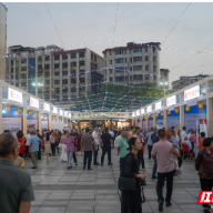 组图 | 衡阳县:药香浸润百姓生活 中医药文化惠民生