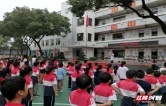 石鼓区：健康副校长宣讲开学第一课 增强师生传染病防控意识