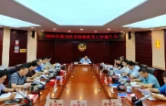 2026年第10次常德市政协机关工作碰头会召开