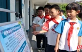 衡山：药品科普进校园 安全知识伴成长