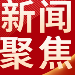 别跑空！国庆中秋“双节”期间长沙公积金业务办理有调整