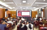 张家界组织收看全省学习宣传贯彻《中华人民共和国民族团结进步促进法》专题宣传会