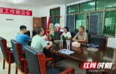 大通湖区：联企拓岗助就业 人社服务进企业