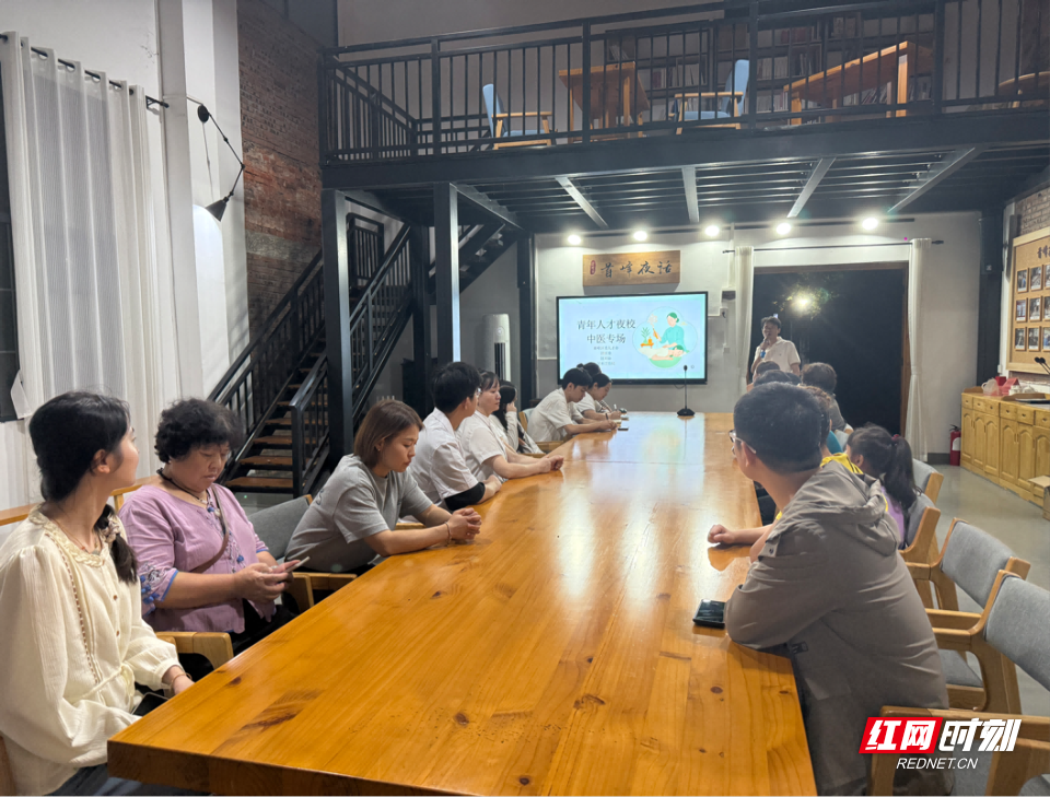 9.20中医润身心 养生护青春|雁峰区青年人才夜校解锁职场养生新技能.png