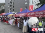 张家界开展“健康知识普及·我行动”主题活动，走进校园服务新生