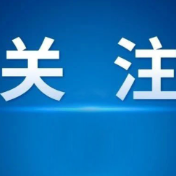 6万元现金藏进玩偶邮寄 一女子陷入网恋投资骗局