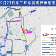 第十二届全球湘商大会期间,东三环(雁城东路至白鹭湾)交通管制