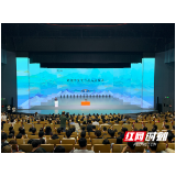 视频丨著名剧作家刘和平清溪谈艺,重新读懂周立波与湖湘文脉