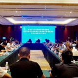 督在实处 改在深处丨督察组密集召开专题座谈