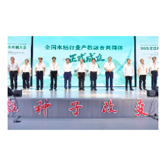 视频丨2026安江杂交水稻大会在怀化开幕:发布水稻新成果53项 全国水稻行业产教融合共同体成立