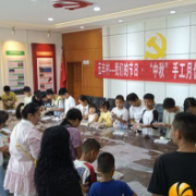 沉浸式体验传统民俗!莲花镇五丰村开展“我们的节日·中秋”手工月饼DIY活动