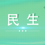 燕子山社区:以球会友“乒”出精彩 邻里同乐共享健康